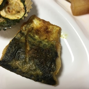 お弁当にもどうぞ♪我が家の“さばのカレー焼き”